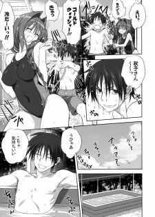 (C82) [Mitarashi Club (Mitarashi Kousei)] Akiko-san to Issho 10 (Kanon) [Decensored] - page 22