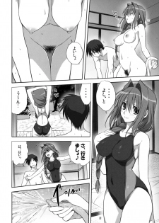 (C82) [Mitarashi Club (Mitarashi Kousei)] Akiko-san to Issho 10 (Kanon) [Decensored] - page 21