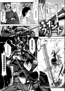 [Z-Ton] Konna Karada de Ii no Nara [Chinese] [篆儀通文書坊漢化] [Decensored] - page 22