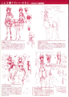 [Z-Ton] Konna Karada de Ii no Nara [Chinese] [篆儀通文書坊漢化] [Decensored] - page 4