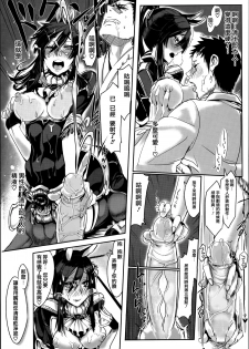 [Z-Ton] Konna Karada de Ii no Nara [Chinese] [篆儀通文書坊漢化] [Decensored] - page 30