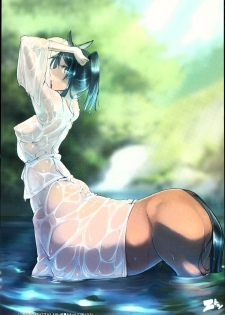 [Z-Ton] Konna Karada de Ii no Nara [Chinese] [篆儀通文書坊漢化] [Decensored] - page 9