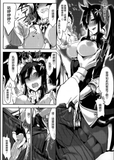 [Z-Ton] Konna Karada de Ii no Nara [Chinese] [篆儀通文書坊漢化] [Decensored] - page 29