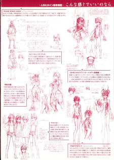 [Z-Ton] Konna Karada de Ii no Nara [Chinese] [篆儀通文書坊漢化] [Decensored] - page 5