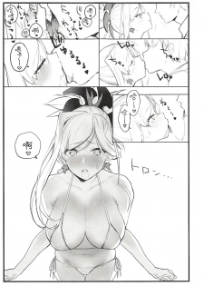 (COMIC1☆14) [remora field (remora)] Musashi-chan no Hon (Fate/Grand Order) [Chinese] [基德漢化組] - page 10