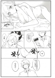 (COMIC1☆14) [remora field (remora)] Musashi-chan no Hon (Fate/Grand Order) [Chinese] [基德漢化組] - page 8