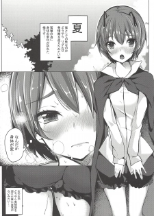 (C94) [Donchichiya-san, Daiginjou Masshigura (Deyuyama, Doburocky, Bun)] Wriggle no Uraaka (Touhou Project) - page 10