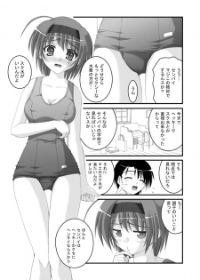 [Juicy Fruits (Satomi Hidefumi)] Yocchi Arigatou 2 (ToHeart2) [Digital] - page 4