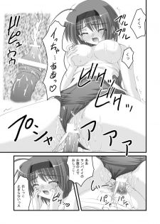 [Juicy Fruits (Satomi Hidefumi)] Yocchi Arigatou 2 (ToHeart2) [Digital] - page 18