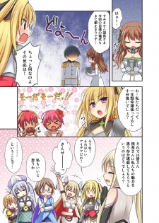 [Kokoro no Ie (Tadano Myoushi)] Ginbachi Mosaic (Flower Knight Girl) [Digital] - page 3