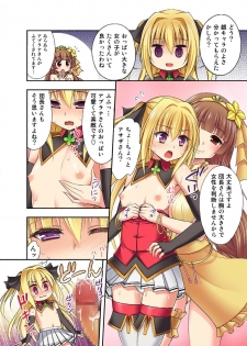 [Kokoro no Ie (Tadano Myoushi)] Ginbachi Mosaic (Flower Knight Girl) [Digital] - page 12