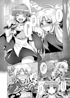 (Puyoism 11) [Murasakiiro Orange] Houmatsu no Aphrodite (Puyo Puyo) - page 19