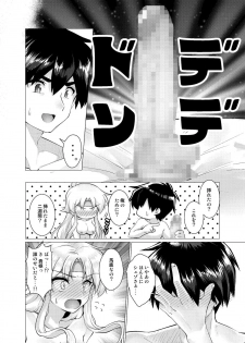 (Puyoism 11) [Murasakiiro Orange] Houmatsu no Aphrodite (Puyo Puyo) - page 35