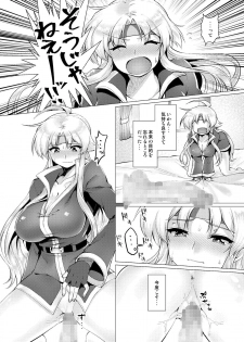 (Puyoism 11) [Murasakiiro Orange] Houmatsu no Aphrodite (Puyo Puyo) - page 17