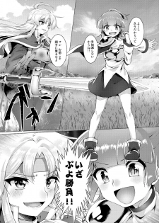 (Puyoism 11) [Murasakiiro Orange] Houmatsu no Aphrodite (Puyo Puyo) - page 8