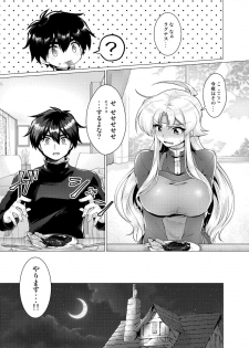 (Puyoism 11) [Murasakiiro Orange] Houmatsu no Aphrodite (Puyo Puyo) - page 24