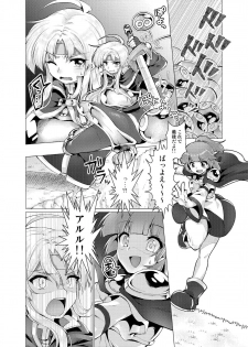 (Puyoism 11) [Murasakiiro Orange] Houmatsu no Aphrodite (Puyo Puyo) - page 9