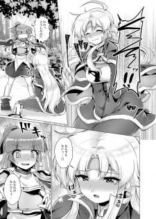 (Puyoism 11) [Murasakiiro Orange] Houmatsu no Aphrodite (Puyo Puyo) - page 20