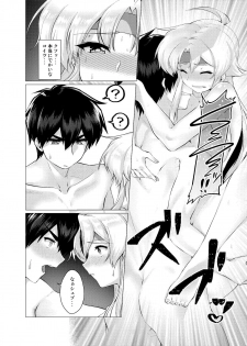 (Puyoism 11) [Murasakiiro Orange] Houmatsu no Aphrodite (Puyo Puyo) - page 31