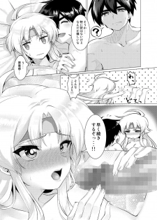 (Puyoism 11) [Murasakiiro Orange] Houmatsu no Aphrodite (Puyo Puyo) - page 26