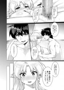 (Puyoism 11) [Murasakiiro Orange] Houmatsu no Aphrodite (Puyo Puyo) - page 5