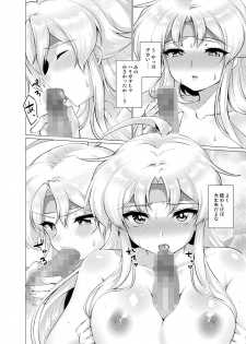 (Puyoism 11) [Murasakiiro Orange] Houmatsu no Aphrodite (Puyo Puyo) - page 27
