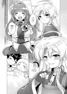 (Puyoism 11) [Murasakiiro Orange] Houmatsu no Aphrodite (Puyo Puyo) - page 43