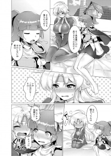 (Puyoism 11) [Murasakiiro Orange] Houmatsu no Aphrodite (Puyo Puyo) - page 21