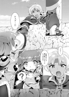 (Puyoism 11) [Murasakiiro Orange] Houmatsu no Aphrodite (Puyo Puyo) - page 10
