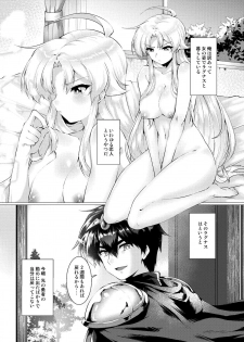 (Puyoism 11) [Murasakiiro Orange] Houmatsu no Aphrodite (Puyo Puyo) - page 2