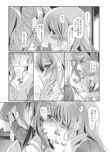 (C94) [Keruto (Hareta)] Happy Days! (BanG Dream!) - page 5