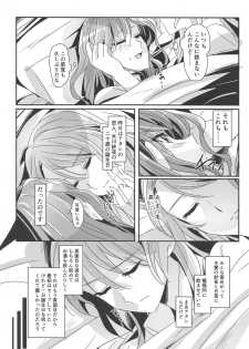 (C94) [Keruto (Hareta)] Happy Days! (BanG Dream!) - page 3