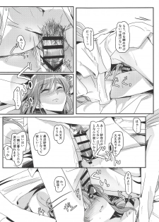 (C94) [Keruto (Hareta)] Happy Days! (BanG Dream!) - page 10