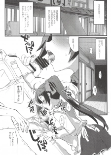 (C94) [241 Inc. (Fujii Jun)] Kanmidokoro no Ura Menu (Kantai Collection -KanColle-) - page 2
