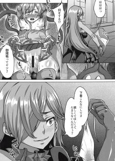 (C94) [Hakukoukai (Shiramizu Mizuchi)] Shirayuki wa Hiretsu ni Yugamu (SINoALICE) - page 10
