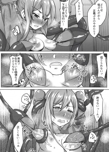 (C94) [Hakukoukai (Shiramizu Mizuchi)] Shirayuki wa Hiretsu ni Yugamu (SINoALICE) - page 7