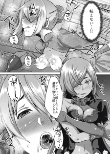 (C94) [Hakukoukai (Shiramizu Mizuchi)] Shirayuki wa Hiretsu ni Yugamu (SINoALICE) - page 15