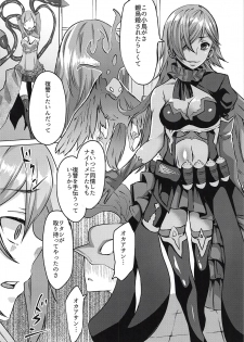 (C94) [Hakukoukai (Shiramizu Mizuchi)] Shirayuki wa Hiretsu ni Yugamu (SINoALICE) - page 5