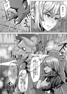 (C94) [Hakukoukai (Shiramizu Mizuchi)] Shirayuki wa Hiretsu ni Yugamu (SINoALICE) - page 11