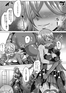 (C94) [Hakukoukai (Shiramizu Mizuchi)] Shirayuki wa Hiretsu ni Yugamu (SINoALICE) - page 18