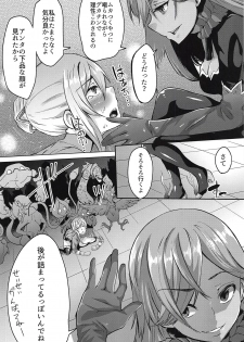 (C94) [Hakukoukai (Shiramizu Mizuchi)] Shirayuki wa Hiretsu ni Yugamu (SINoALICE) - page 19