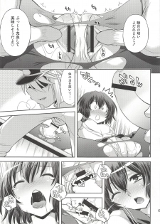 (COMIC1☆8) [Studio Wallaby (Yuzu Syrup)] Teitoku no Yaritai Houdai (Kantai Collection -KanColle-) - page 14