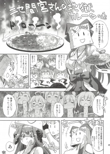 (COMIC1☆8) [Studio Wallaby (Yuzu Syrup)] Teitoku no Yaritai Houdai (Kantai Collection -KanColle-) - page 48