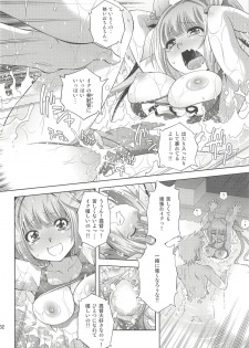 (COMIC1☆8) [Studio Wallaby (Yuzu Syrup)] Teitoku no Yaritai Houdai (Kantai Collection -KanColle-) - page 31