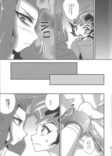 (C84) [HEATWAVE (Yuuhi)] Virtual Dystopia (Yu-Gi-Oh! ZEXAL) - page 14