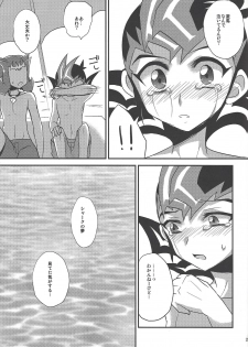 (C84) [HEATWAVE (Yuuhi)] Virtual Dystopia (Yu-Gi-Oh! ZEXAL) - page 27