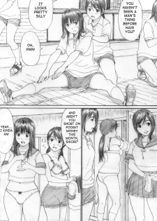 (C74) [YAKIYAMA LINE (Kahlua Suzuki)] Futari Hanabi | Two Fireworks [English] [Ero-Otoko] [Decensored] - page 3