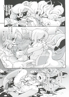 (C92) [Puchi-ya (Hoshino Fuuta)] Chiccha na Bishoujo Senshi 6 (Bishoujo Senshi Sailor Moon) - page 7