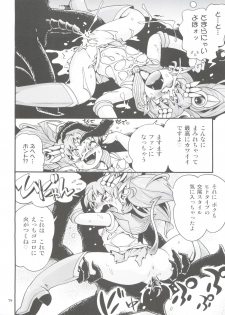 (C92) [Puchi-ya (Hoshino Fuuta)] Chiccha na Bishoujo Senshi 6 (Bishoujo Senshi Sailor Moon) - page 24