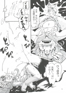 (C92) [Puchi-ya (Hoshino Fuuta)] Chiccha na Bishoujo Senshi 6 (Bishoujo Senshi Sailor Moon) - page 23